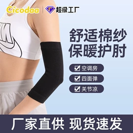 护腰;运动护膝;护腕