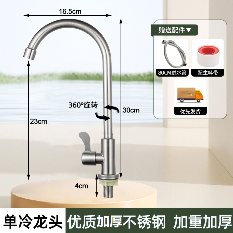 Acero inoxidable cocina grifo de agua caliente y fría estilo de agua a prueba de salpicaduras 2 en 1 lavabo de verduras lavabo frío único lavabo de platos image 8