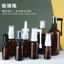 化妆品包装;分装瓶;日化包装