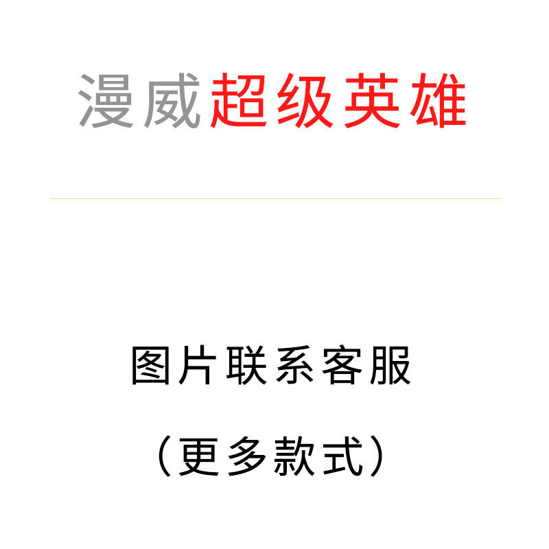 哈乐动漫  手办批发 美系英雄  手办联盟  模型   摆件 玩具 套装