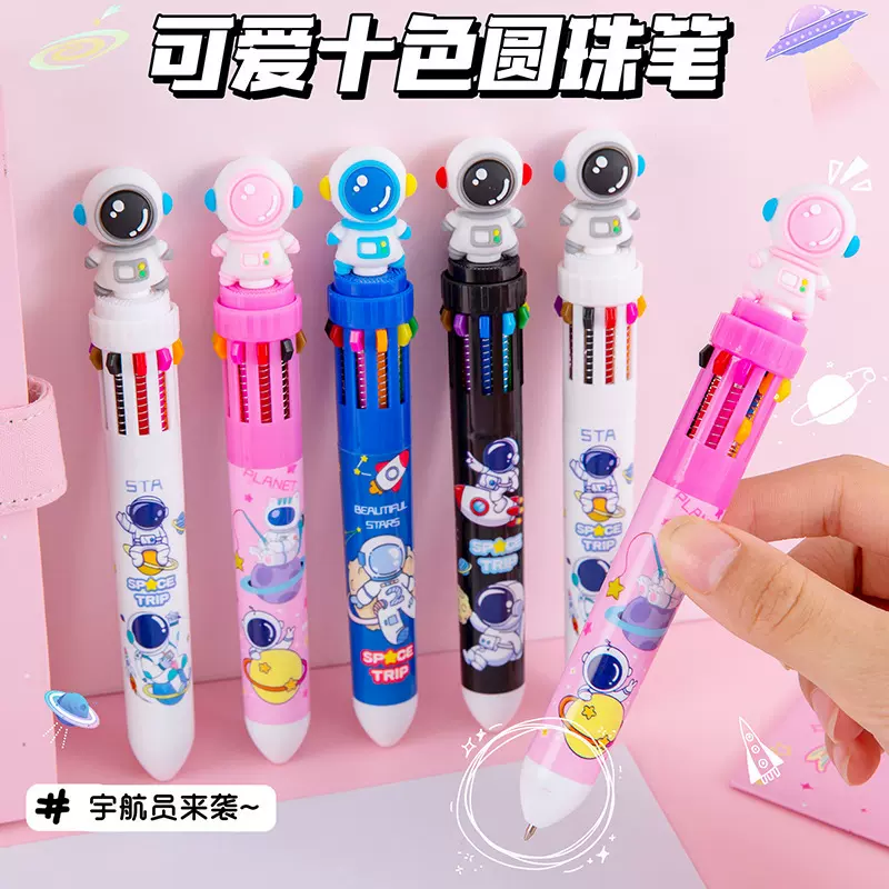卡通宇航员十色按动圆珠笔学生奖品文具高颜值0.5m多色手账笔批发