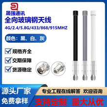 2.4/5.8G 433mhz868/915mhz 4G������ȫ������p�l����wifi�쾀