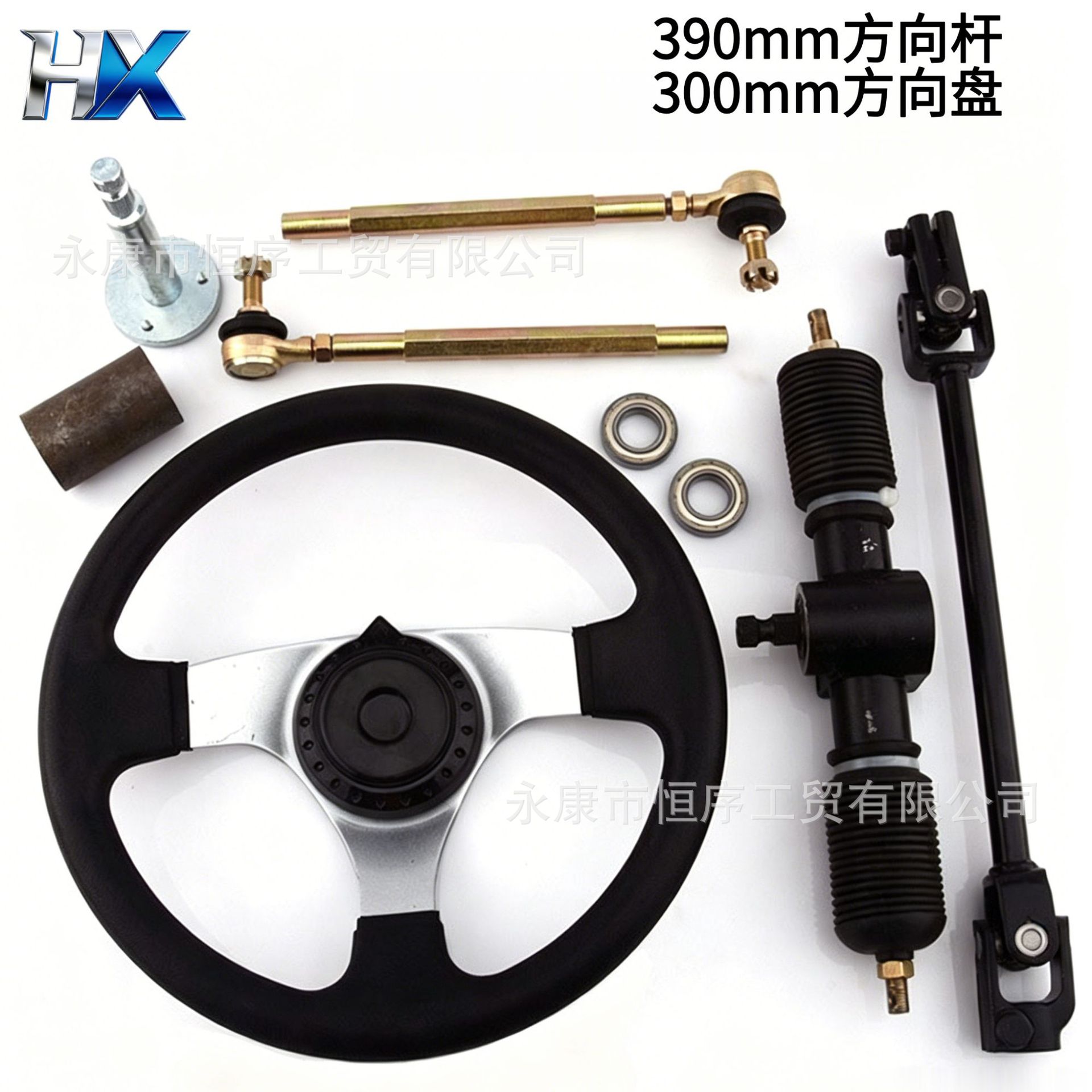 Atv Go-Kart Steering Assembly, Steering Wheel, Steering Ball Joint, Pull Rod Kit, Steering System Assembly