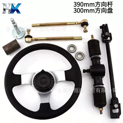 Atv Go-Kart Steering Assembly, Steering Wheel, Steering Ball Joint, Pull Rod Kit, Steering System Assembly (Steering gear assembly)