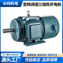 �F��׃�l�{�����ஐ��늙C����YVF2/YX3VF/YVP1.5KW׃�l�{��늙C