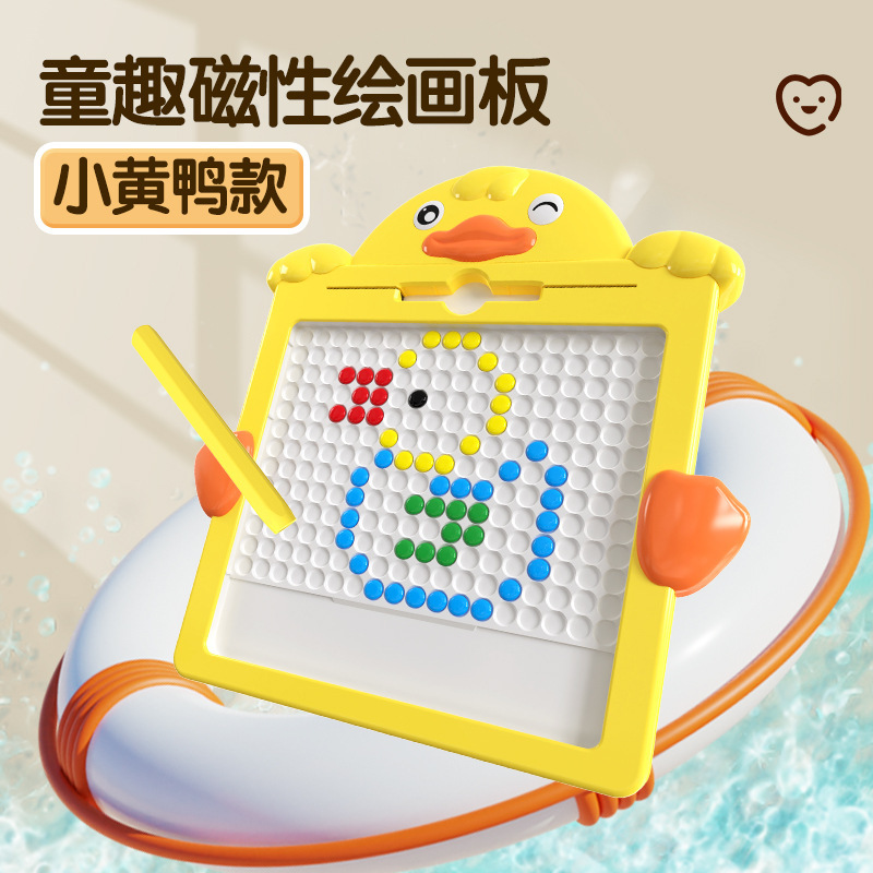 Venta caliente de los niños pequeño pato amarillo animal pluma magnética tablero de dibujo juguetes educativos concentración pensamiento iluminación rompecabezas magnético