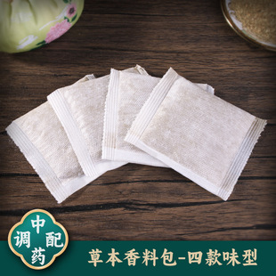 Wormwood lavender Chinese herbal sachet sachet sachet purse natural filler spice diy production material bag