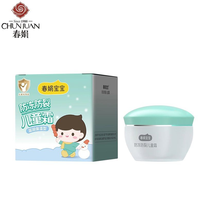 [Fast Delivery] Chunjuan Baby Cream Anti-Freeze, Anti-Cracking, Moisturizing and Moisturizing Baby Cream 50g for Kidsren and Infants