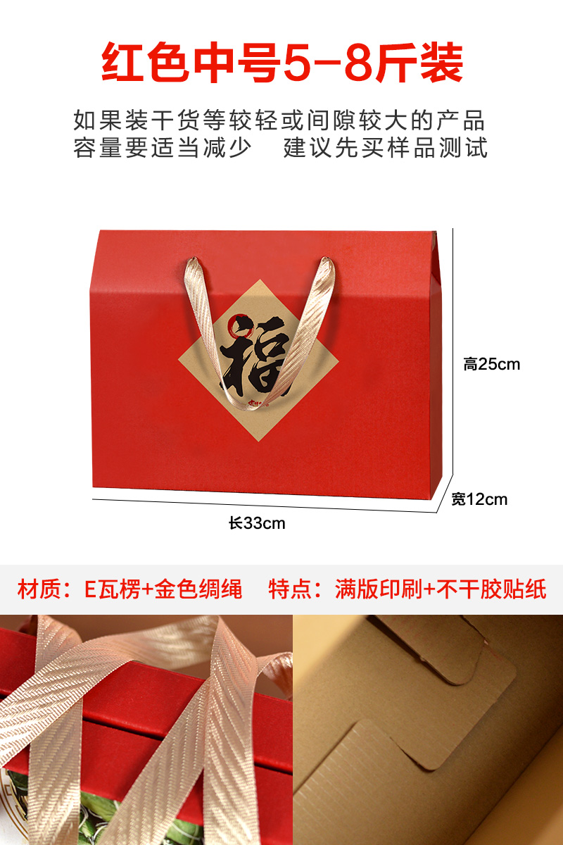 Caja de regalo del Festival del Barco del Dragón Zongzi Caja vacía Caja de embalaje especializada local de fideos hechos a mano productos agrícolas pasteles personalizados