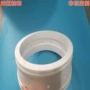 定制耐腐蚀异形耐高温轴套