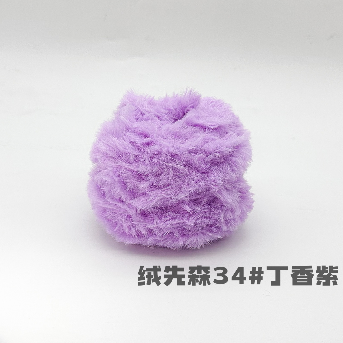 100g piel larga de piel de visón de piel de conejo de terciopelo de lana imitación de piel hilo de lana de tejer a mano diy bola hilo de peluche