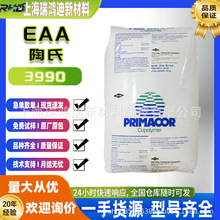 EAA����3990,ϩ��9.5��ָ10g ���ӿ�ճ𤏊 �͜����� ʳƷ���|��