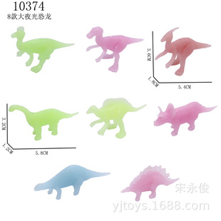 [Yajun Toys] Рекомендуем 8 Big Night Light Dinosaur модель