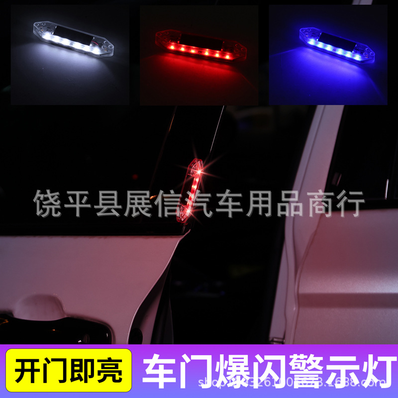 Nuevo tipo de lámpara de advertencia de puerta de automóvil lámpara solar sin cableado LED explosión parpadeante puerta abierta luz anticolisión