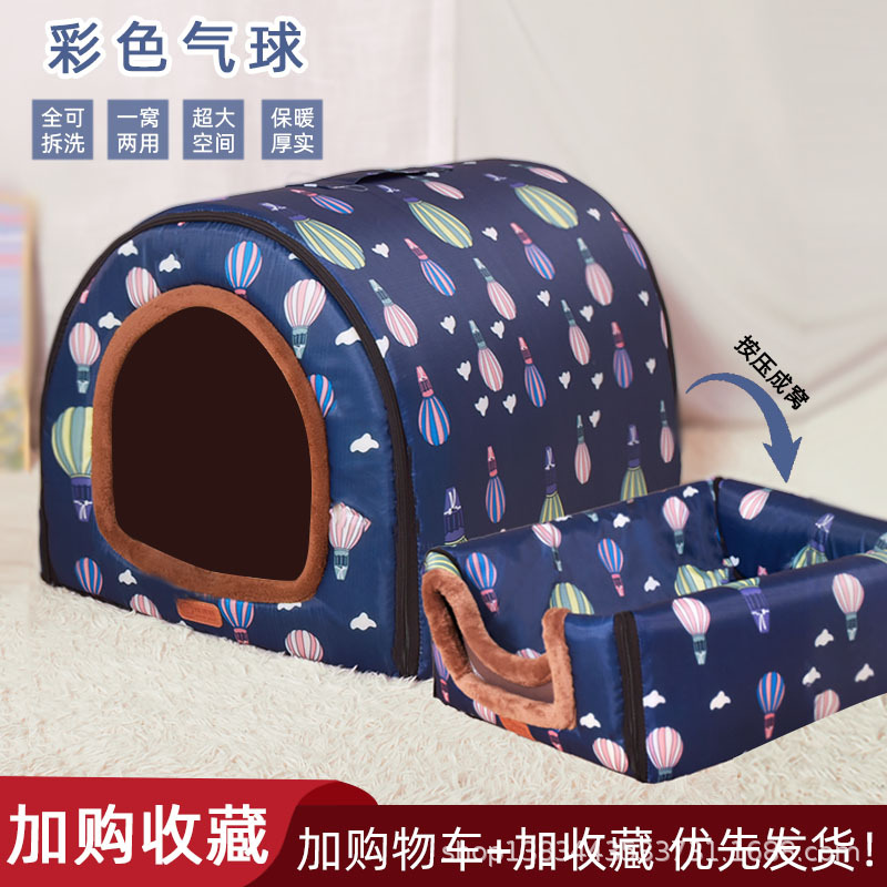 Globo de color ordinario extraíble y lavable