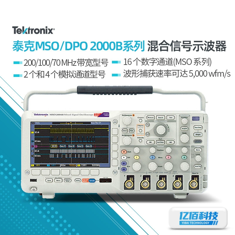 Tec MSO/DPO2000B серии DPO2002B/2024B аналоговый 2/4-канальный осциллограф смешанного сигнала