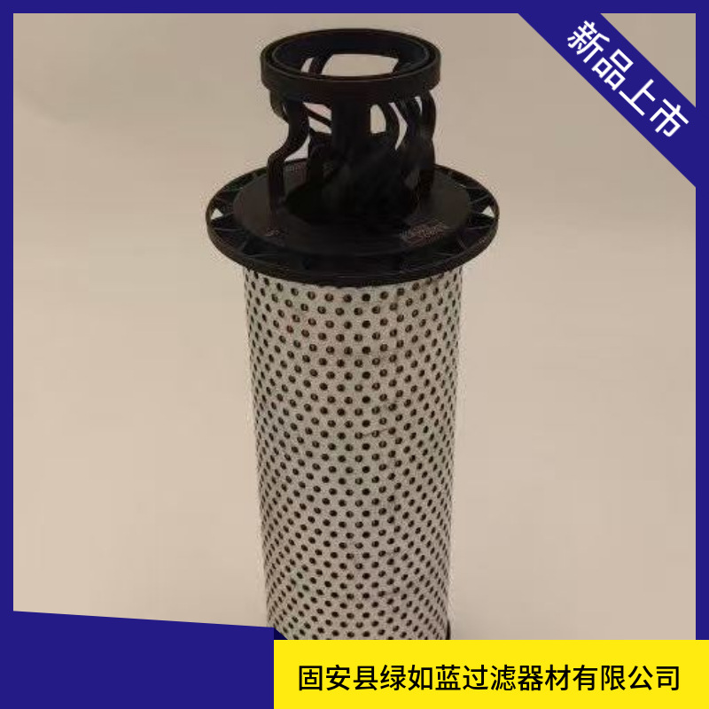 Liebherr利勃海尔11168018搅拌车液压滤芯