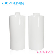 2600ML���z��Ͳ��׻������P䓉���Ͱ���z�c�z���z�C2.6L�c�z��Ͱ