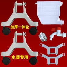 ��ˮů��Ƭ�����ȫˮ��ˮ�е���֧��݆���M�A���¼��ů��֧��