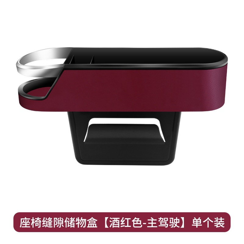 Qìchē – Car storage bag/box Gap Storage - wine-red-driver-side-single