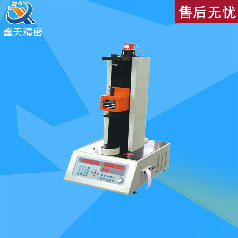 单臂式弹簧拉压试验机 数显式拉力试验机 全自动弹簧拉压试验机