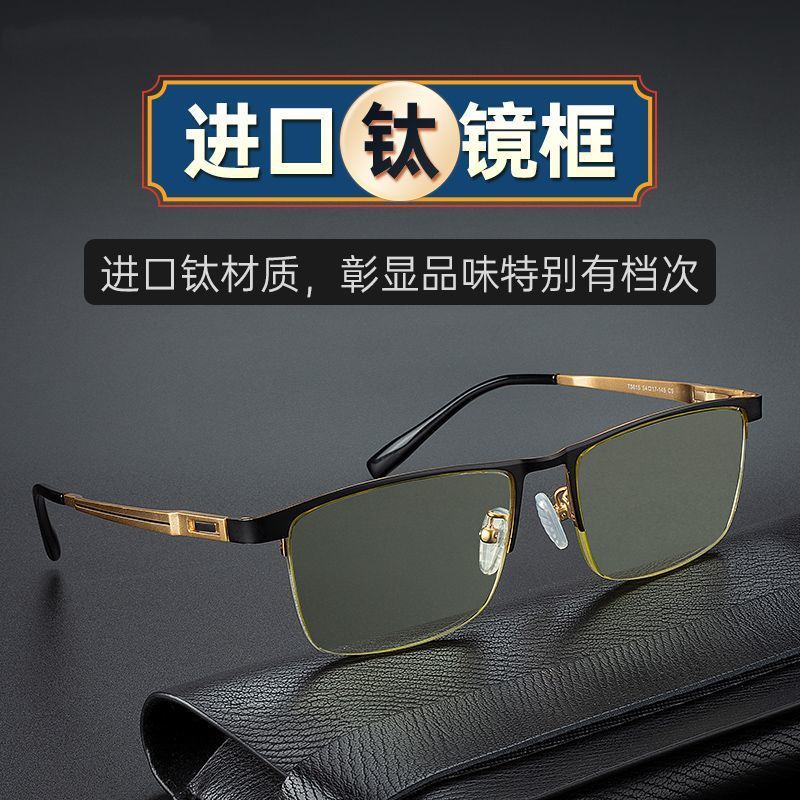 高級天然竹葉クリスタル老眼鏡男性用輸入チタンフレームクリスタルストーン老眼鏡ストーンメガネハイエンド|undefined