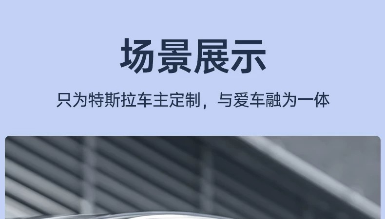 Suitable for Tesla Model Y/YL/3 new version rearview mirror anti-collision strip anti-scratch protective sticker car accessories