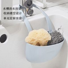 Kitchen storage drain hanging bag two-in-one snap sink rack TPR single and double layer bathroom filter bag