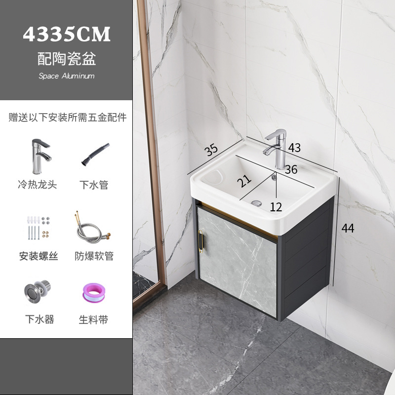 Moderno minimalista espacio gabinete de baño de aluminio baño balcón lavabo combinación de cerámica lavabo