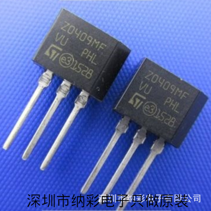 原厂供应Z0409MF Z0409M 600V/4A/0.2W双向可控硅全新原装现货