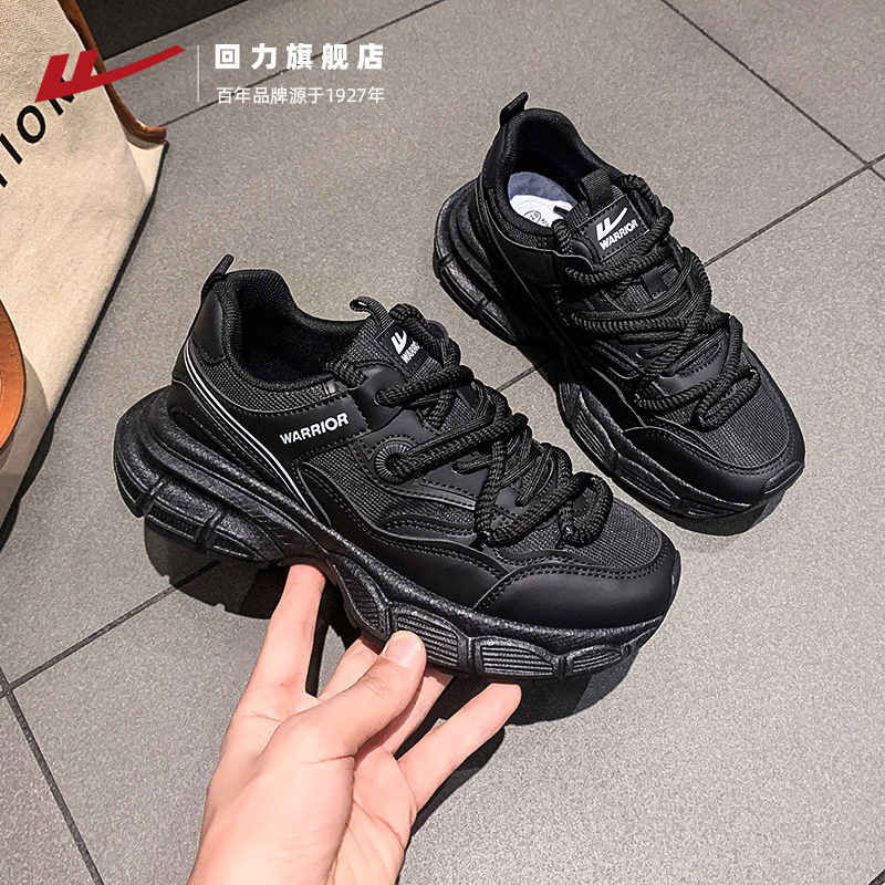 220 검은 색과 회색 사계절