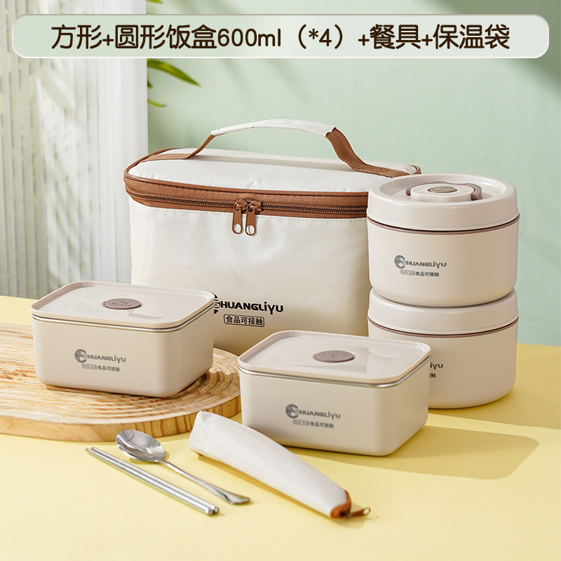 316 ステンレス鋼断熱弁当箱電子レンジ専用弁当箱オフィスワーカー多機能弁当箱学生弁当箱|undefined