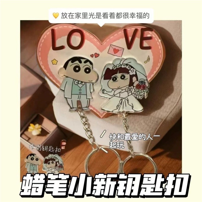 신랑샤오신 + 신부샤오아이 + 사랑바닥(접착버전) 세트