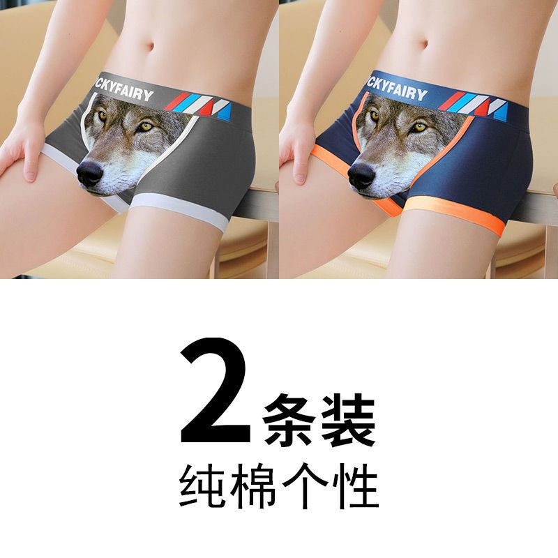 【包郵便】男性下着純綿平角ズボントレンド青年プリント四角パンツ個性感お笑い学生|undefined