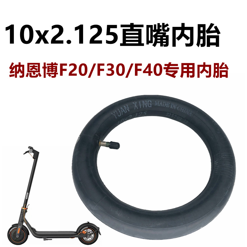 10x2.125内外胎主图3