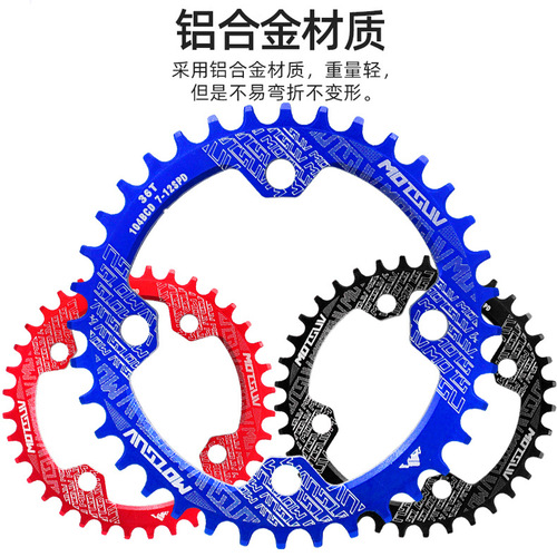 MOTSUV mountain bike 104BCD chainring, positive and negative toothed chainring, 32T34T36T38T single-speed oval chainring