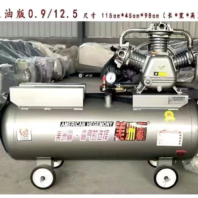 Flowing Tire Repair Special Air Compressor Diesel Air Pump Air Cannon Car Repair Spray Paint Air Pick Butter Air Compressor (Hava kompressorları) - three-cylinders-09125-without-diesel-engine