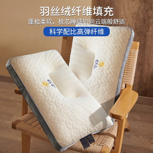 泰国乳胶枕头单人宿舍学生护颈椎枕芯助睡眠枕家用天然橡胶记忆枕