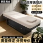 美容院美体电动整体美容床
