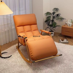 Lazy Sofa Rocking Chair Backrest Chair Leisure Balcony Lounge Chair Sofa Chair Rocking Living Room Single Rocking Lounge Chair