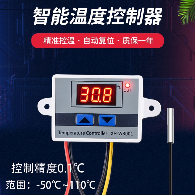 Xh-W3001 Microcomputer Digital Temperature Control Instrument Digital Display Automatic Thermostat Electronic Switch