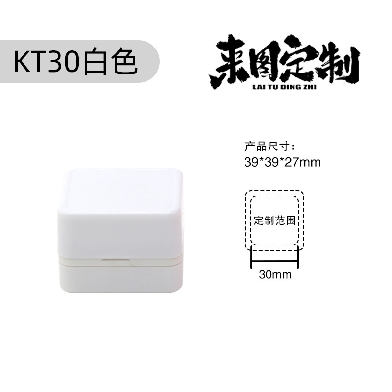 六連印鑑セット、手帳用ミニ白印鑑、気分を高揚させるクリームロゴ入り、正方形と丸型の日常用印鑑|undefined