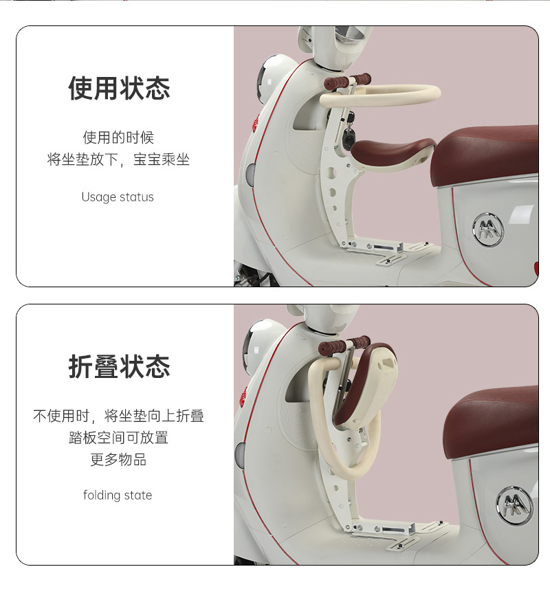 Ready-Made Electric Vehicle Child Seat Front Foldableable Battery Car Baby Seat Motorcycle Child Baby Stool