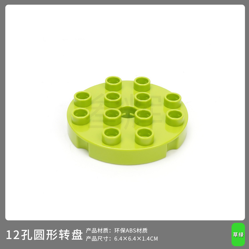 Круглый поворотный стол с 12 отверстиями