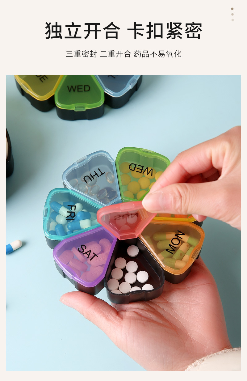 多功能药盒_11.jpg