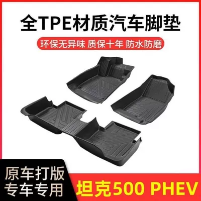 Ayaqaltılar (Kovriklər) Energy Tpe Car Mat 23-24