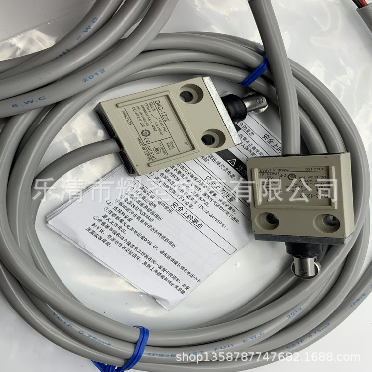 全新 防水行程开关 D4C-3229-P  1229 1329 3229 4229 质保一年
