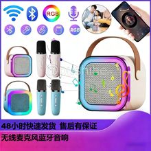 跨境K12蓝牙音响K歌蓝牙音响USB便携蓝牙音响无线蓝牙一体唱歌音