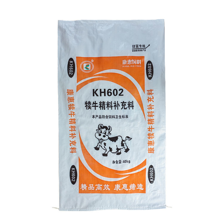双层 胶印 饲料编织袋批发 直销 青岛厂家