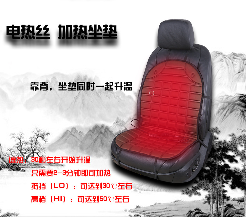 Car Heated Seat Cushion Car Electric Heated Seat Cushion Winter Warm Cushion Car Interior Seat Cushion 12V Electric Heating